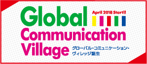 Global Communication Village