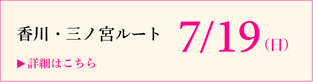 オープンキャンパス 7月19日