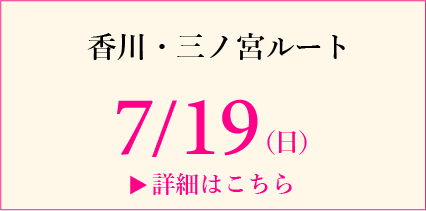 オープンキャンパス 7月19日