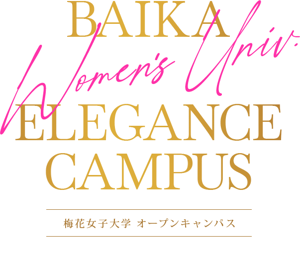 BAIKA Womens Univ. IBARAKI ELEGANVE CAMPUS